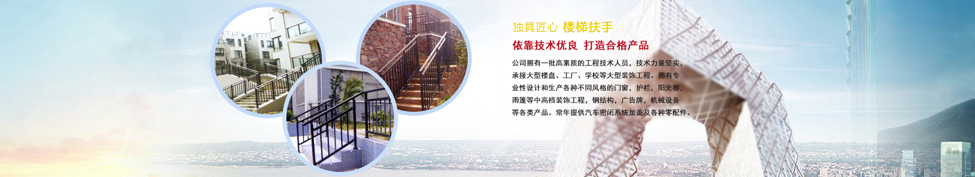 山東沃沃機電設備有限公司